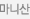 주변관광지